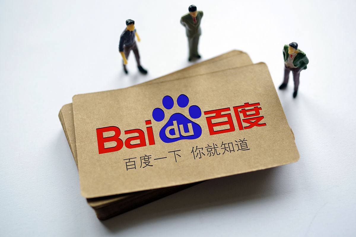 人破坏为人民服务航标被立案调查